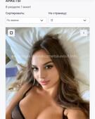 Анкета проститутки Ида - метро Северное Медведково, возраст - 23
